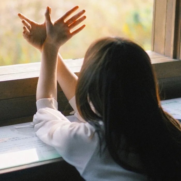 我心里危险的东西